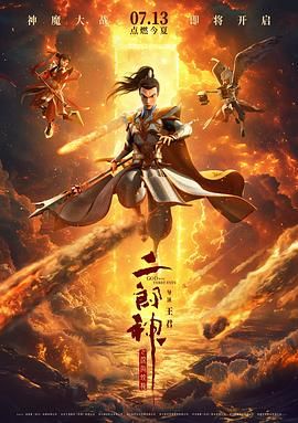国产精品久久久久久久久鸭